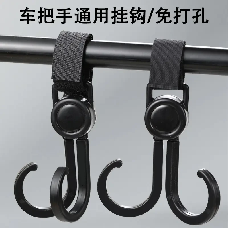 厂家电动车电瓶车婴儿车轮椅魔术贴挂钩通用前置物自行车摩托挂盔