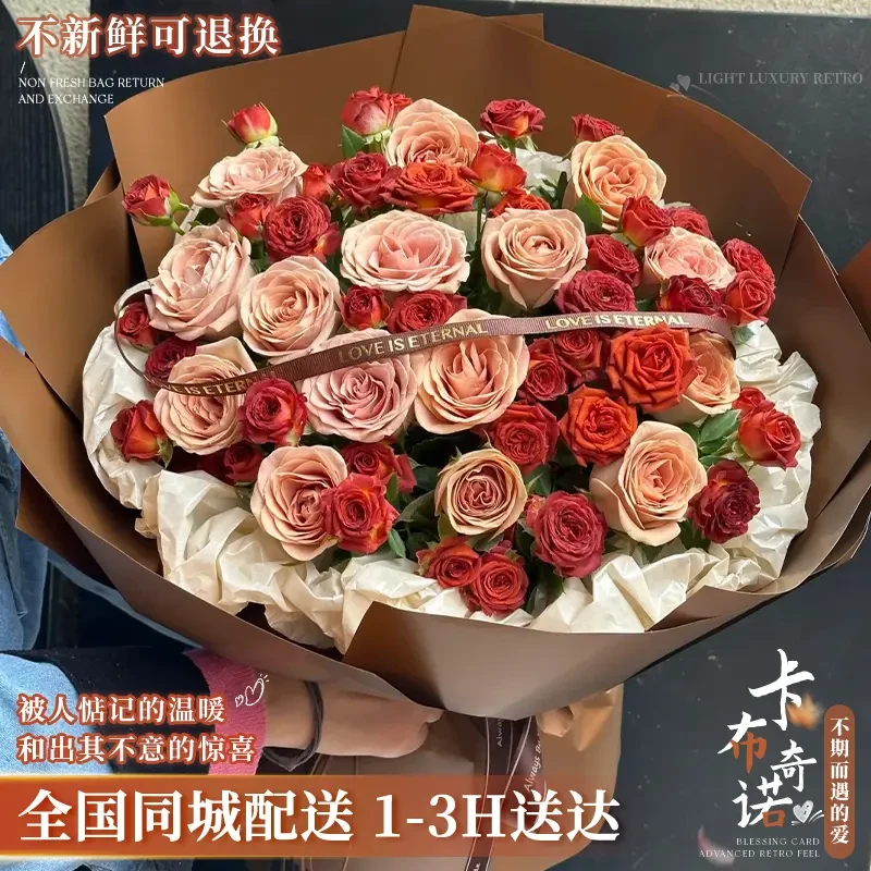 卡布奇诺玫瑰花束鲜花订购同城送花上门免费配送附近团购生日直送