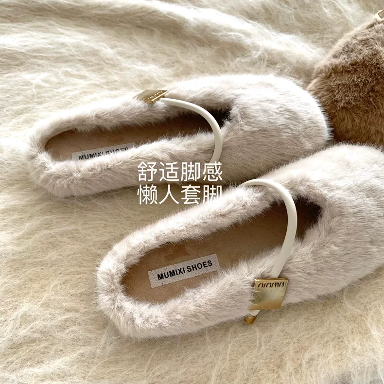 千金貂貂~INS奢贵老钱风玛丽珍毛毛鞋2025秋冬季温柔加绒毛毛拖鞋