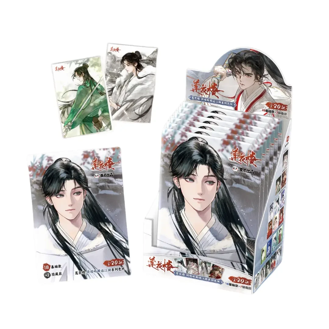 【大转盘】歪瓜正版 《莲花楼-倚楼听雨话江湖系列》色纸盲盒