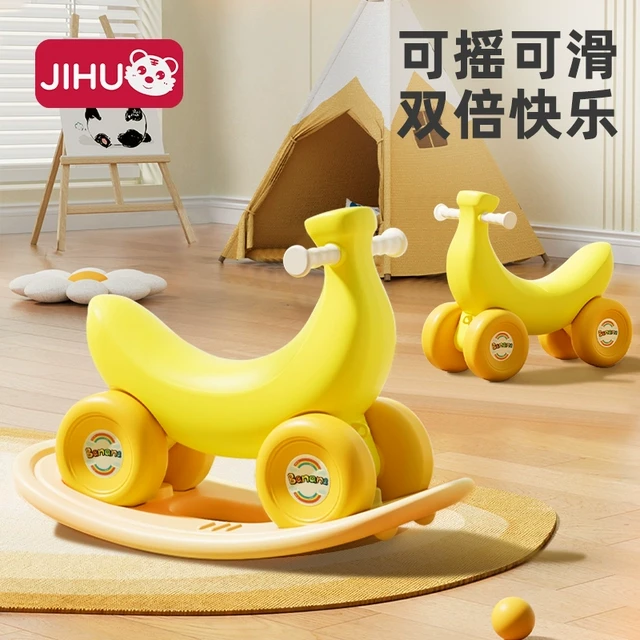 2025新款香蕉车摇摇马木马儿童宝宝溜溜扭扭车二合一婴儿玩具积虎