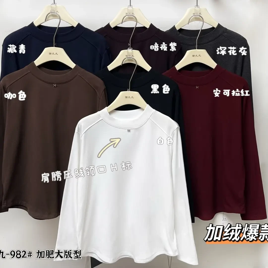 南熙家 700-750精选上衣