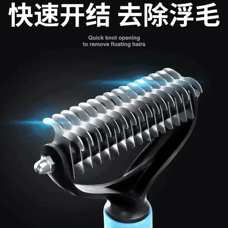 【居家日用】新款宠物梳子不锈钢双面开结去浮毛猫梳开结狗梳子升级