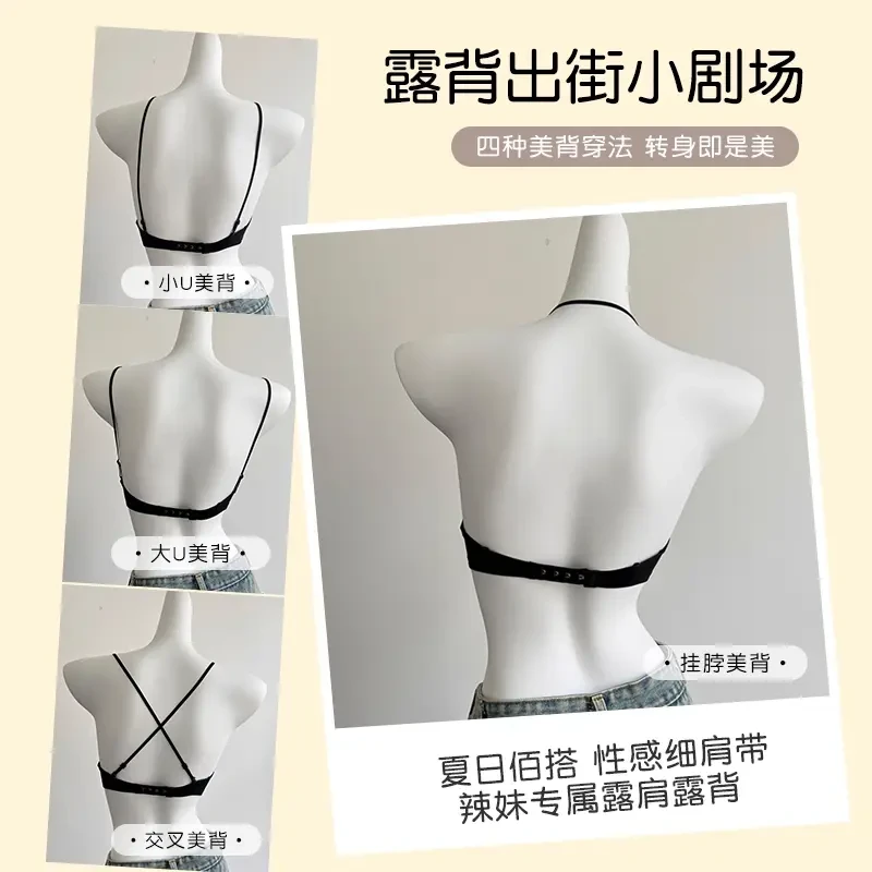夏季无痕内衣女小胸聚拢美背蕾丝挂脖细肩带隐形防下垂无钢圈文胸