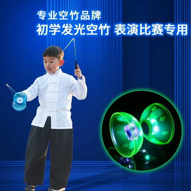 华铃双头发光空竹儿童小学生初学者专用成人健身抖空竹5轴承扯铃
