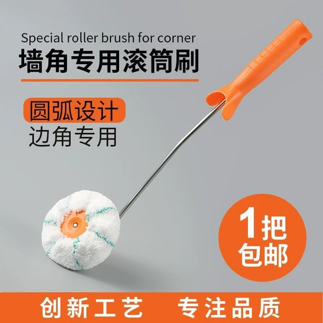 墙角修边小滚筒阴角刷乳胶漆油漆木器漆水性漆内角描边滚筒刷神器