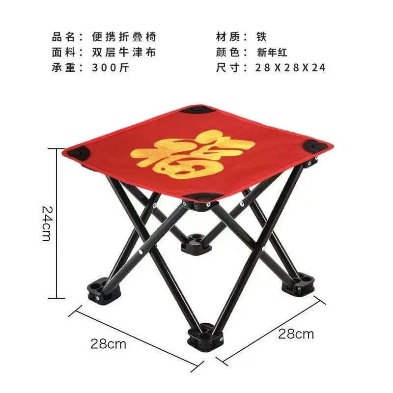 【春节限定】新春便携式椅子马扎凳子超轻户外写生美术板凳202599c