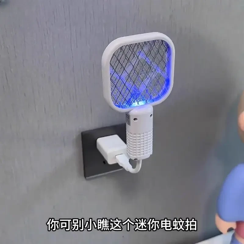 紫光灭蚊灯家用USB电蚊拍诱杀灭蚊户外野餐随身低功耗驱蚊蚊子蝇