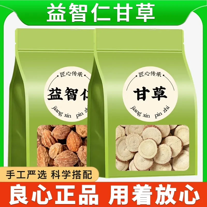 益智仁甘草正品泡水煮水喝新货泡水益智仁益知仁生甘草切片干草茶