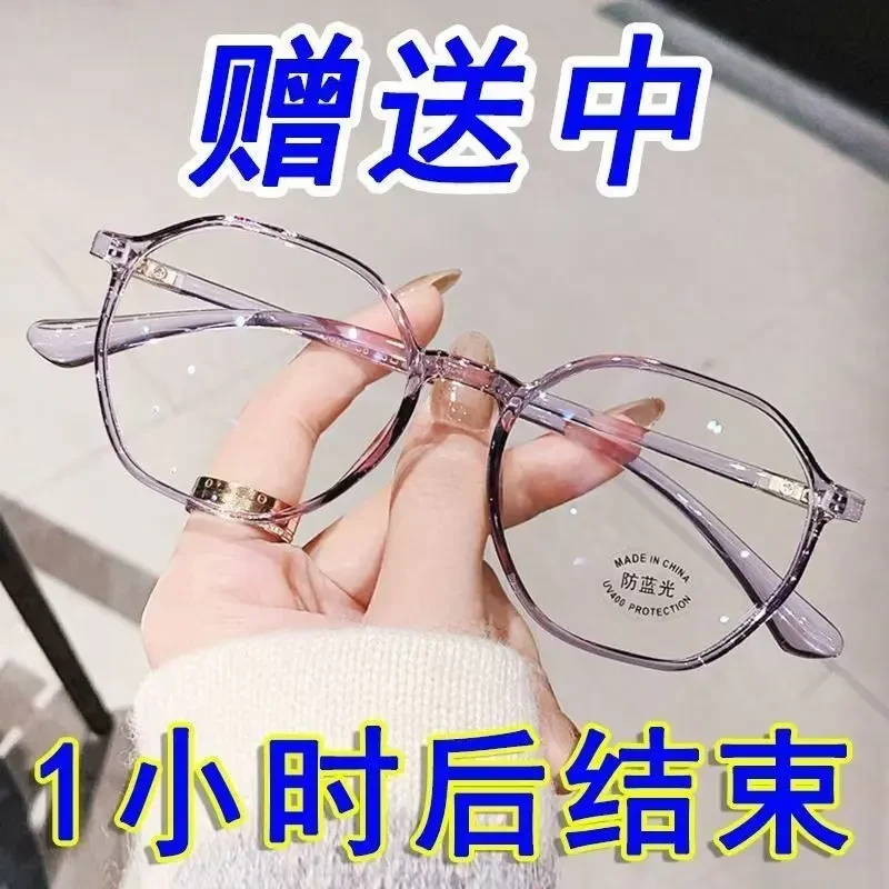 防蓝光老花镜中老年高清高档超轻时尚花镜年轻男女抗疲劳老花眼镜