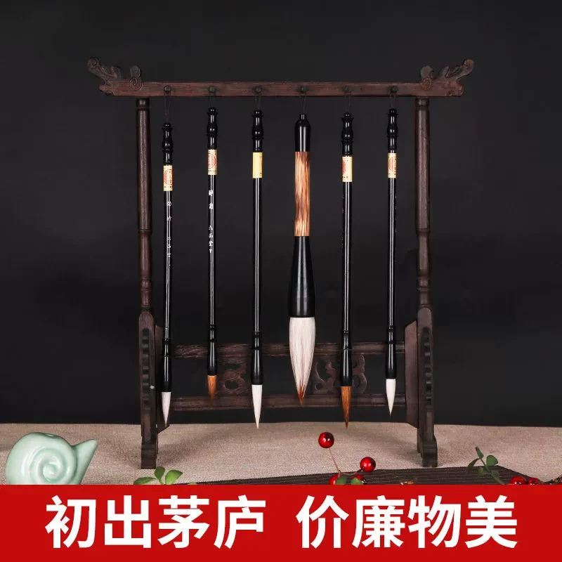 龙头毛笔架笔挂木笔架文房四宝笔搁摆件毛笔挂圆形挂架现代新中式