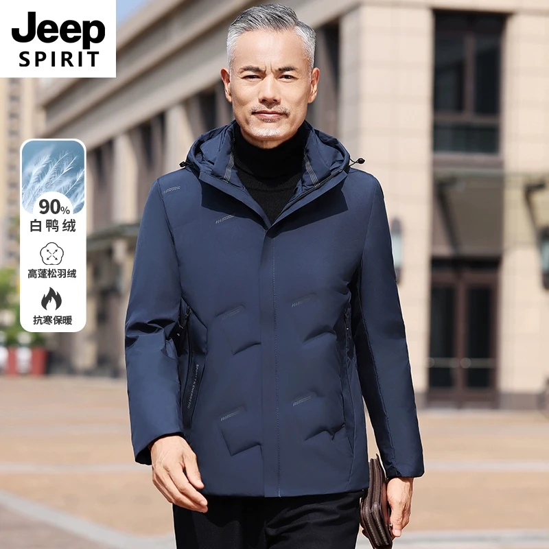 jeep吉普新国标羽绒服男士冬款2024新款轻薄保暖高端品牌外套男