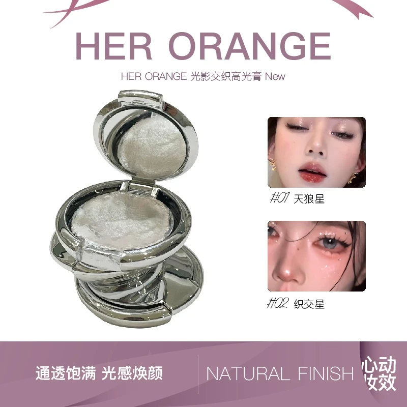 HERORANGE细腻水光爆闪星钻碎钻高光膏清透提亮面部原生少女感ins