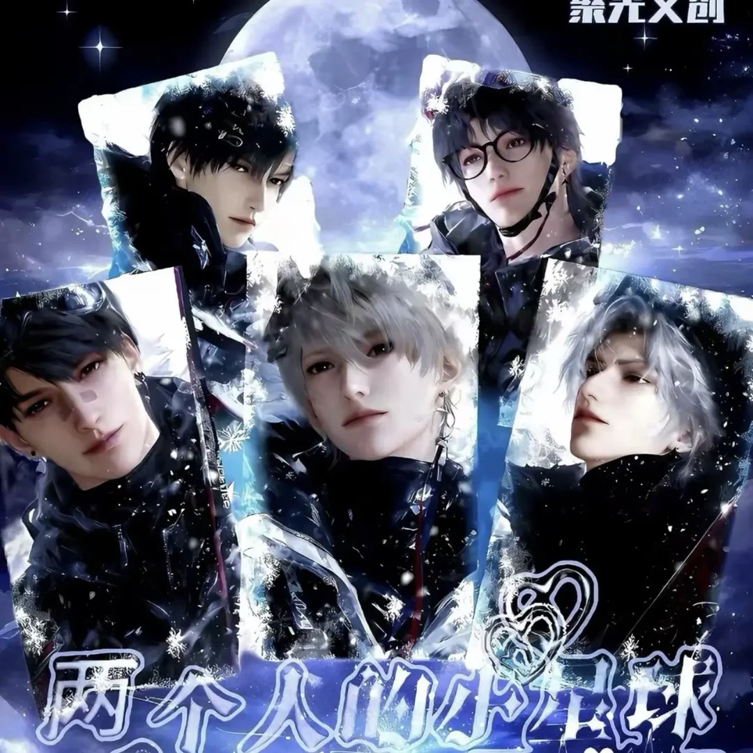 恋与深空-「聚光文创·两个人的小星球第三弹」