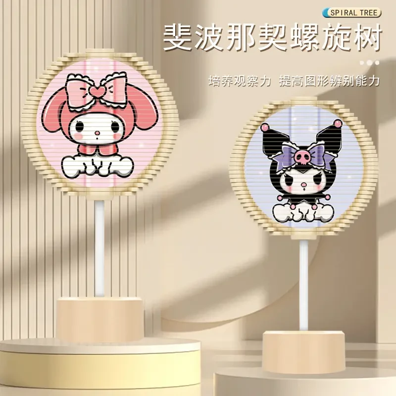 库洛米玉桂狗kt猫哪吒旋转棒棒糖益智叠叠乐创意解压玩具礼物摆件