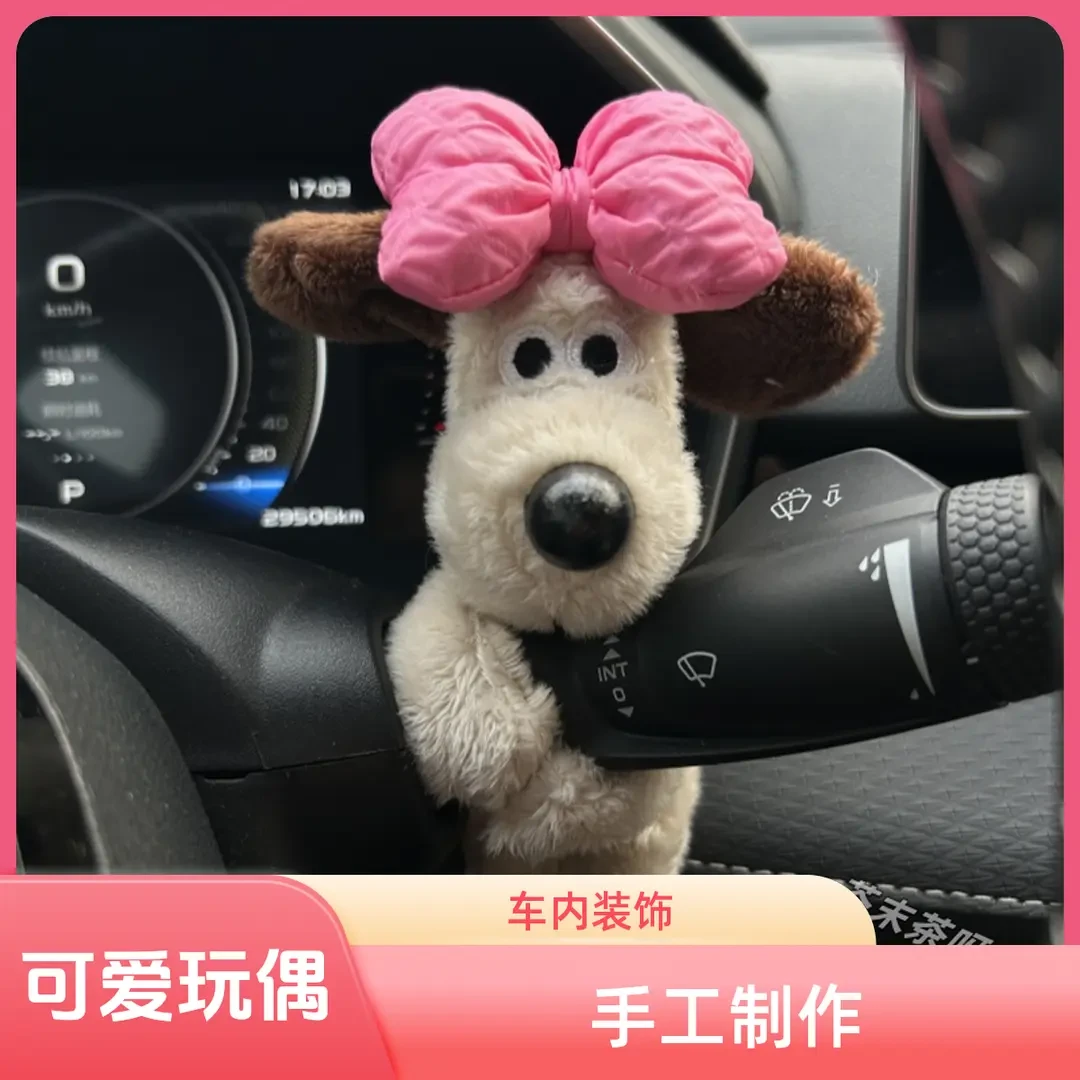（新款大眼睛）可爱手工狗玩偶车内饰品摆件装饰品怀挡装饰玩偶公仔