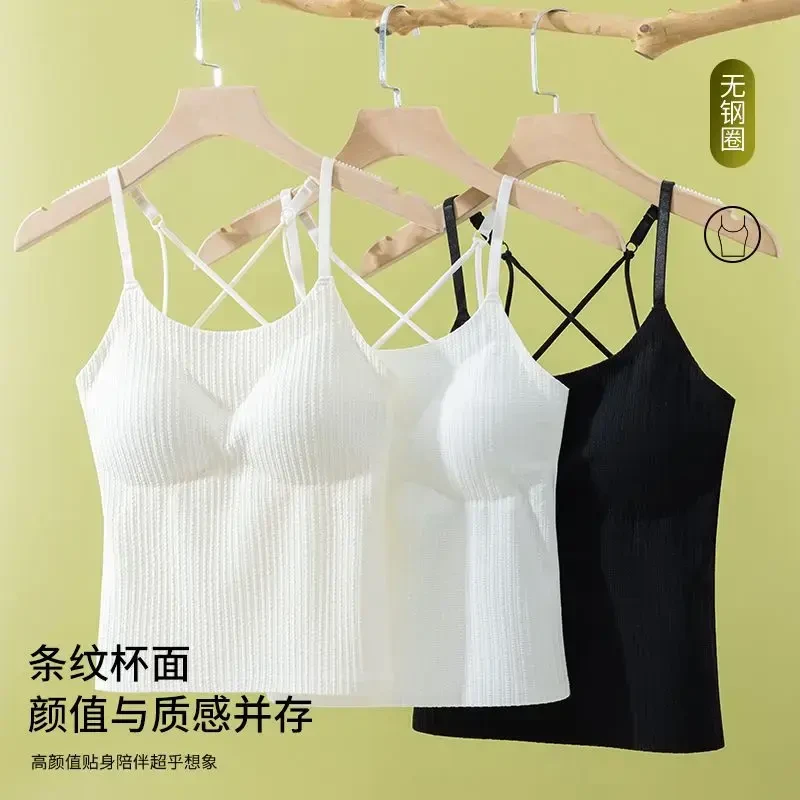 冰丝交叉吊带背心女2024新款内搭外穿高档洋气带胸垫美背夏季薄款