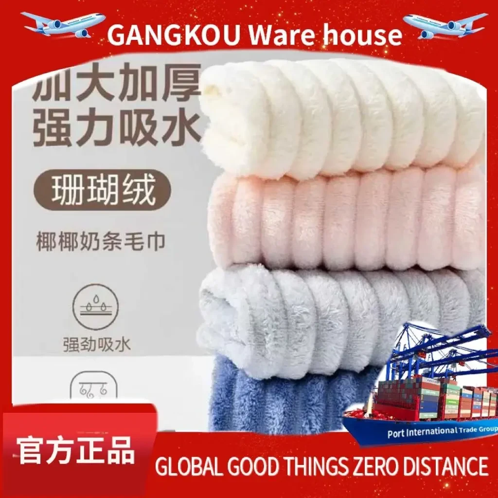 【补贴专属】颜色随机到手一条包边毛巾25*48cm家用吸水速干不易掉