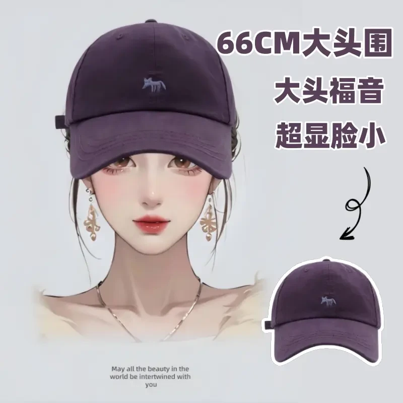 韩系ins~葡萄紫刺绣小狐狸遮阳棒球帽户外出游大檐显脸小鸭舌帽女