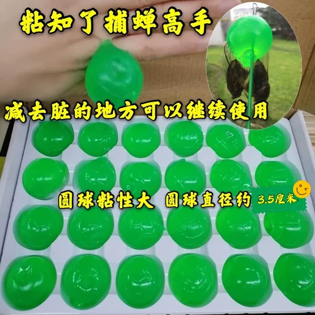粘知了圆球捕蝉工具绿圆球粘灰尘粘粘球抓知了猴手掌粘性胶状玩具