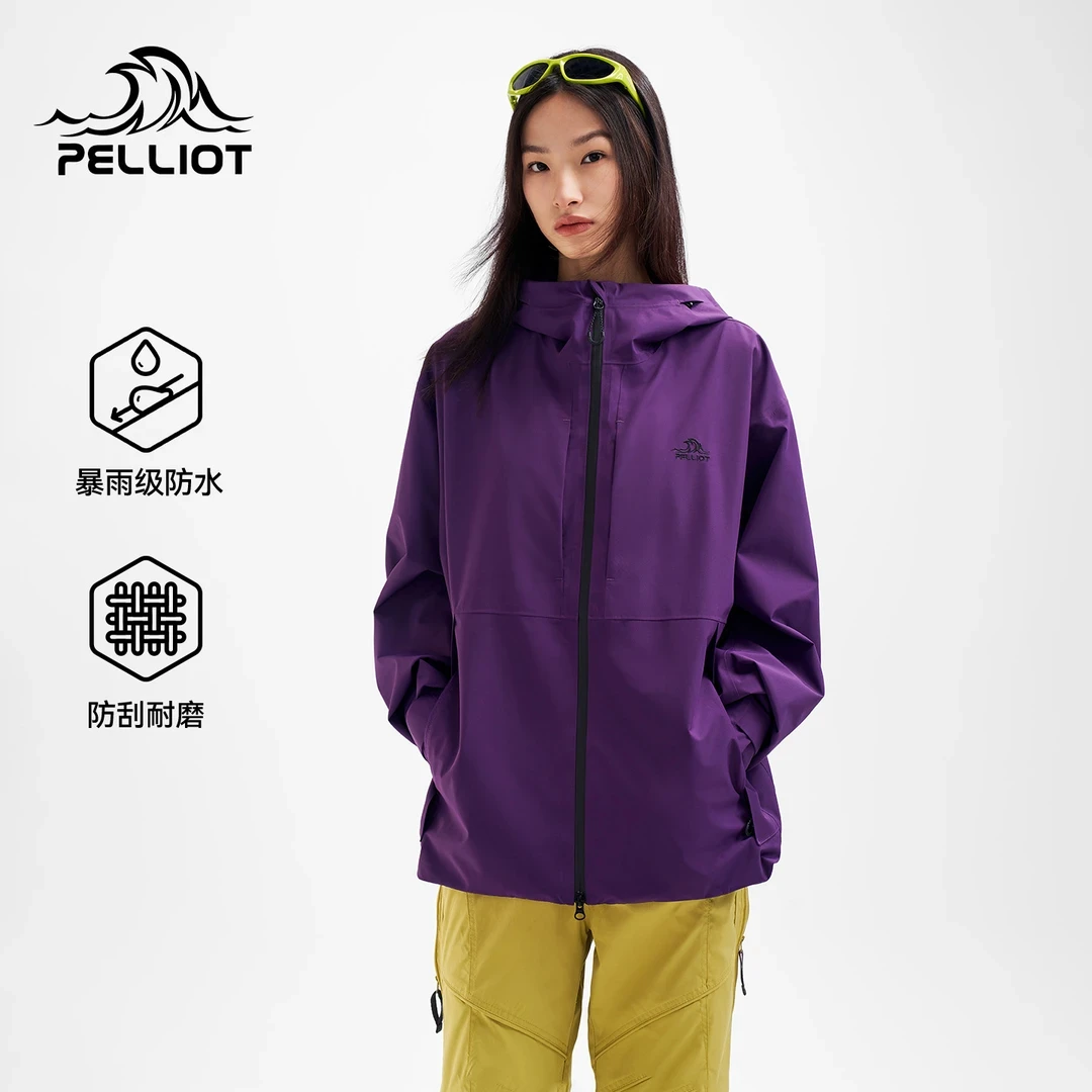 【伯希和】山系户外紫色冲锋衣2025新款防风雨时尚单层登山服外套