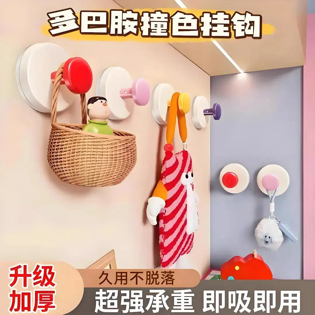 吸盘挂钩玄关多巴胺强力宿舍承重粘胶免打孔入户放钥匙帽子置物钩