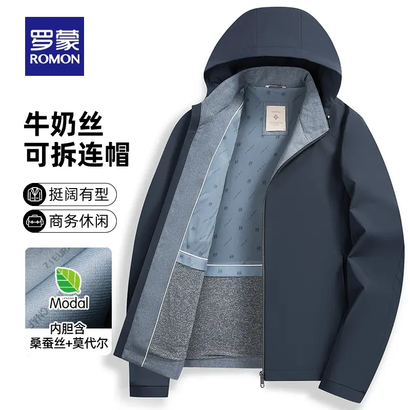 【含莫代尔桑蚕丝】罗蒙春季新款TR五防面料连帽夹克时尚休闲男毛衣