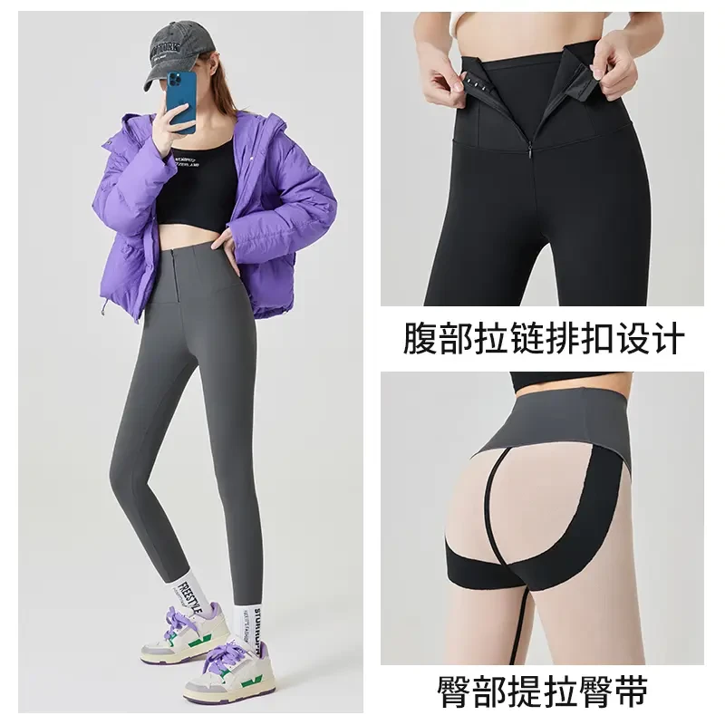 【加绒款】外穿女收腹显瘦芭比裤加绒运动鲨鱼裤高腰紧身提臀瑜伽裤