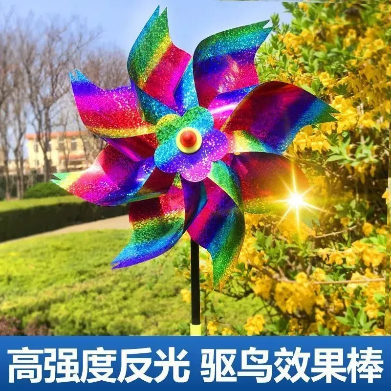 镭射驱鸟风车室外驱鸟彩色果园专用驱鸟器反光七彩户外旋转悬挂