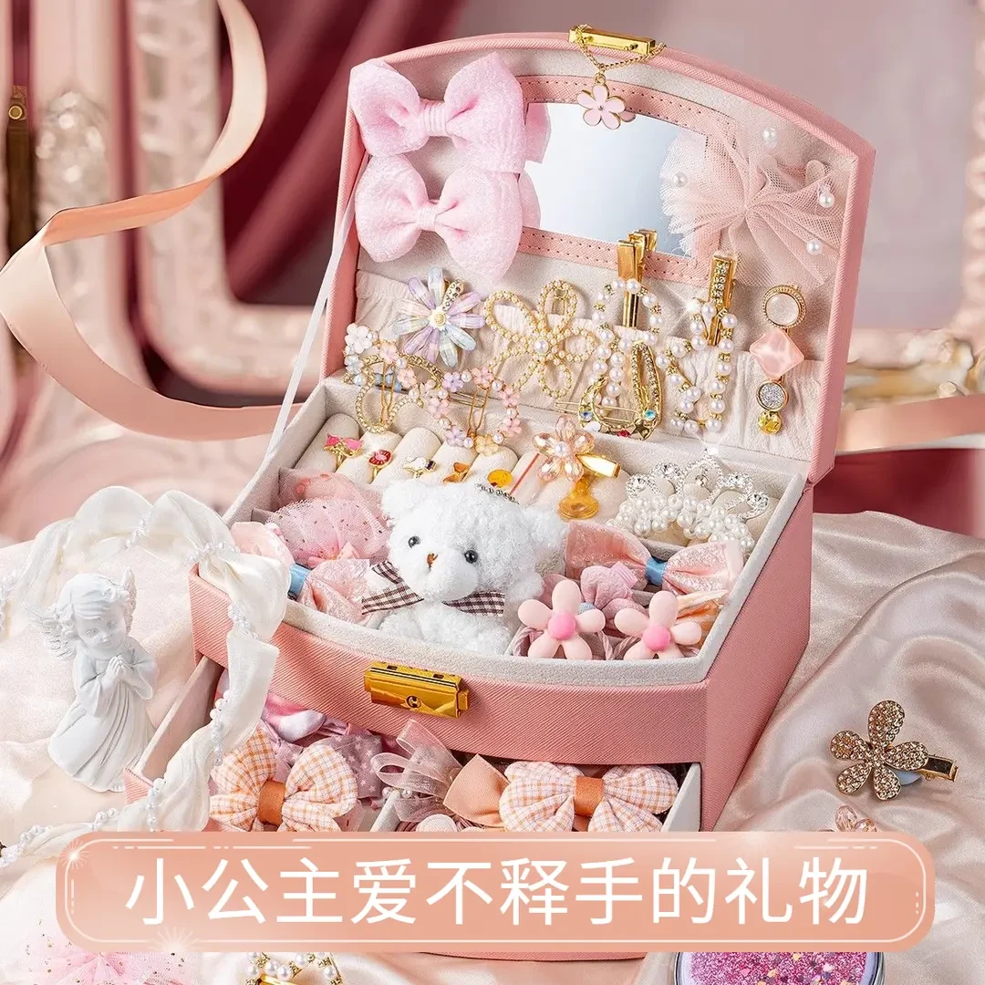 女孩发饰礼盒儿童玩具首饰盒6-12岁女童网红发饰高档礼盒生日礼物