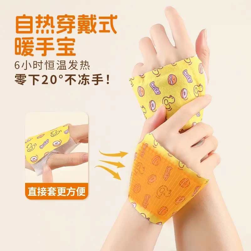 暖手贴自发热办公便携保暖手套防寒贴学生上课神器冬天手握穿戴式