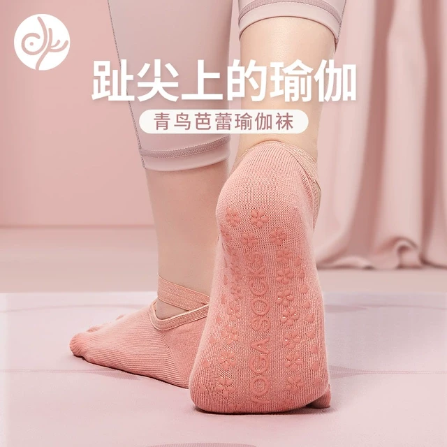瑜伽袜专业防滑透气女瑜珈袜初学者跳舞运动健身袜普拉提五指袜子