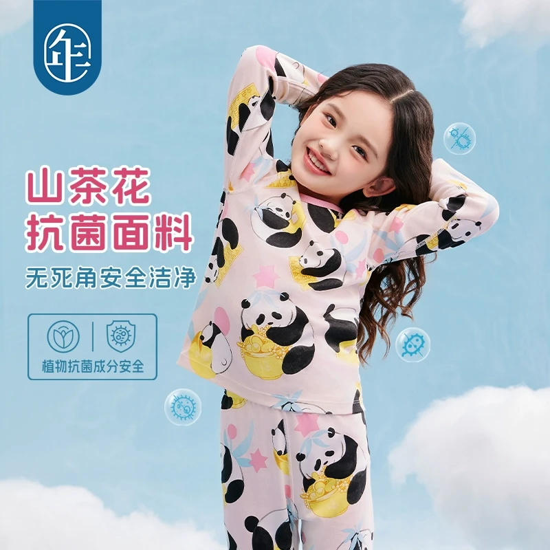 【抱富家居服】年衣儿童家居服春款睡衣居家内衣套装男女童睡衣睡裤