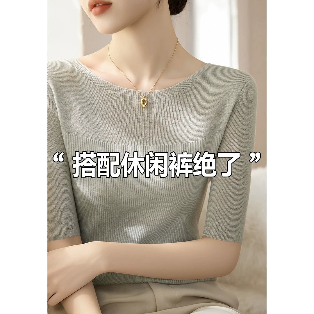 2025新款秋季修身显瘦短袖T恤上衣法式一字领气质百搭针织衫女装