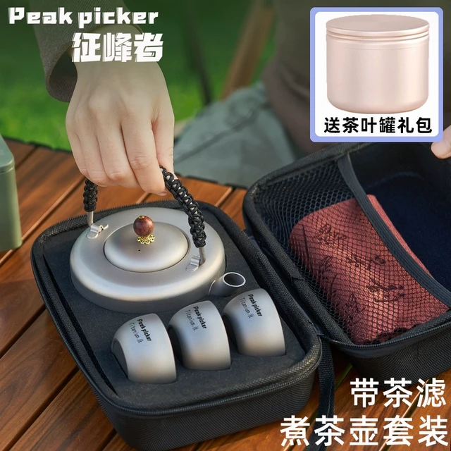 钛茶壶户外烧水壶露营便携双层茶杯茶具煮茶套装功夫茶围炉煮茶新