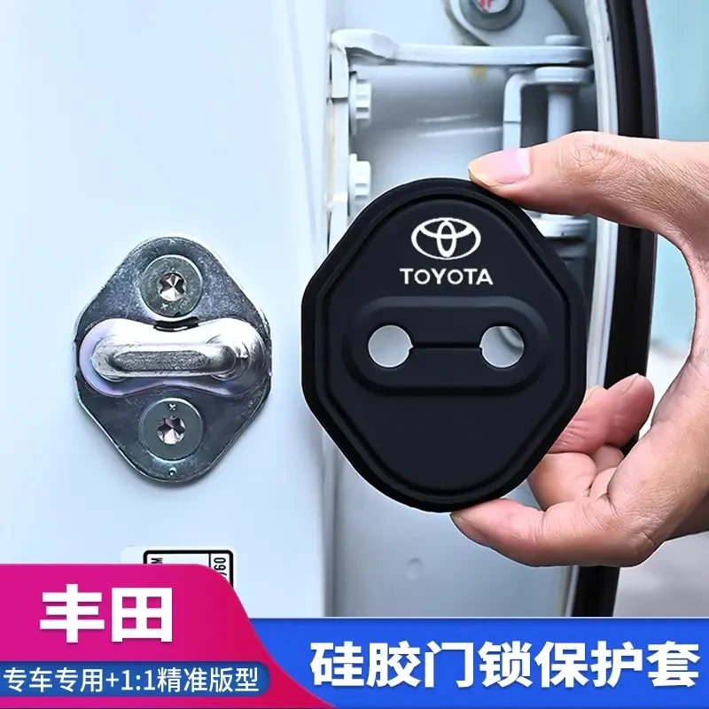 丰田门锁盖卡罗拉凯美瑞汉兰达RAV4荣放雷凌亚洲龙车门锁扣保护盖
