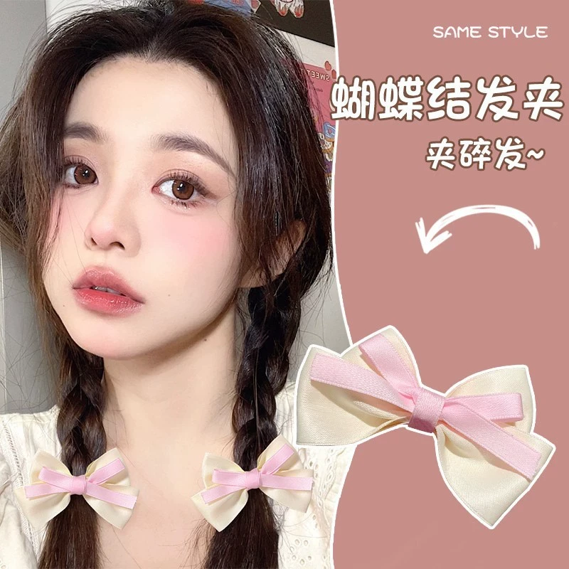 【到手4个】甜心夹子蝴蝶结发夹可爱少女发饰公主头韩系侧边夹发饰