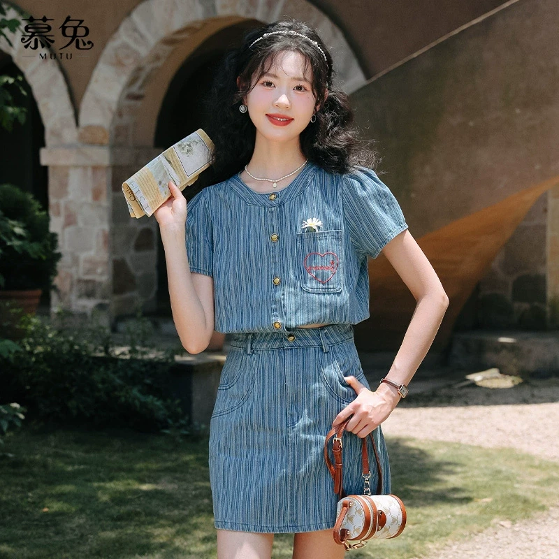 慕兔复古牛仔短裙套装女2024夏季新款条纹泡泡袖衬衫半身裙两件套