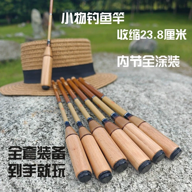 ［吉小物］小物钓复古套装儿童迷你短节小手竿鳑鲏鱼竿虾竿溪流竿
