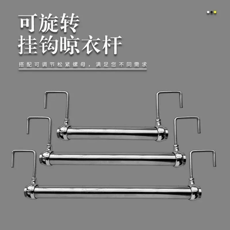 日式挂衣杆衣帽间置物架衣柜适配钩子挂衣杆横杆【用于蝴蝶孔衣架】