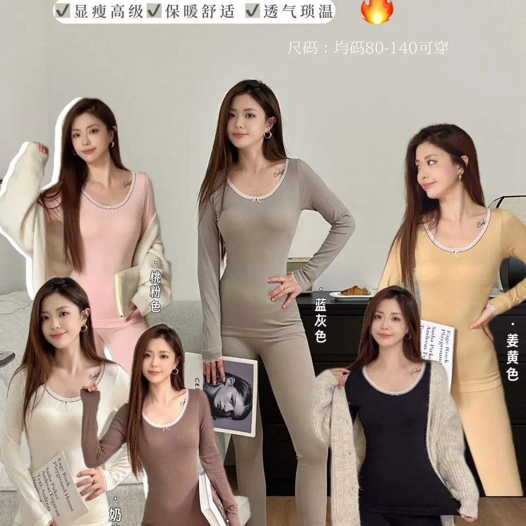 GUIMIDA闺蜜哒·轻感圆领秋冬【莱塞尔棉】晴纶自发热美体套装2025