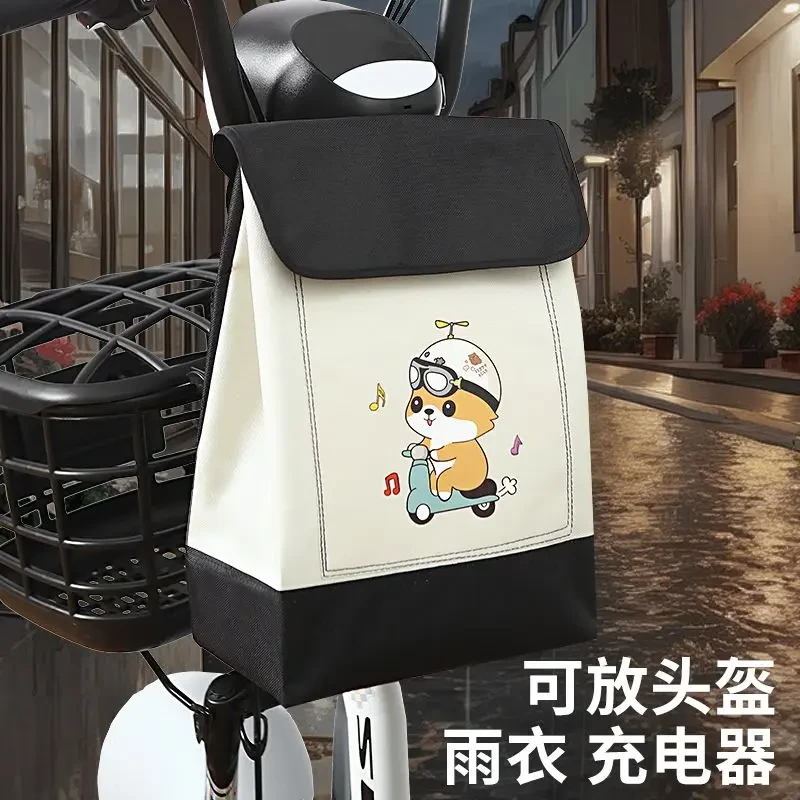 电动车前置挂包防水挂物包收纳袋置物神奇电瓶车挂兜大容量通用TT