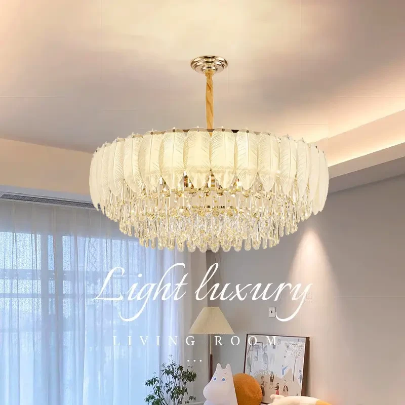 轻奢水晶吊灯现代简约客厅主灯餐厅卧室灯大气奶油风羽毛中山灯具