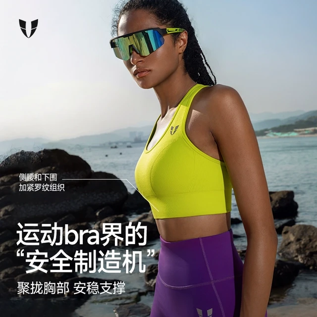 马甲线运动马拉松健身紧身内衣户外跑步防震美背透气背心女士上衣