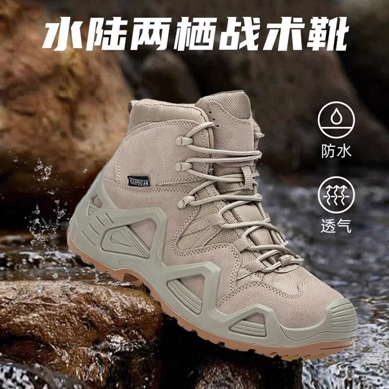 德国登山鞋男防水防滑超耐磨战术靴减震超轻透气女中帮专业徒步鞋