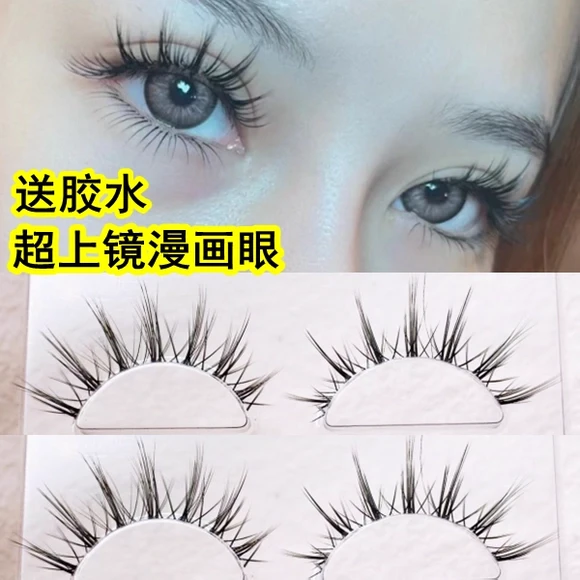 兔奶奶s04假睫毛！透明梗网红漫画眼在家贴嫁接感稀疏纤长眼睫毛