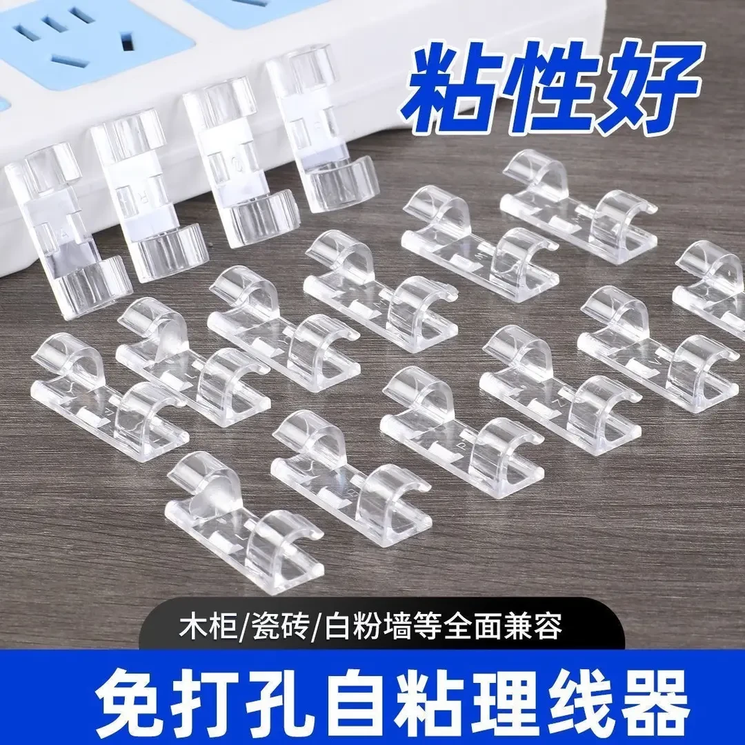 自带粘胶固定器电线固定器理线器夹子瓷砖自粘港风