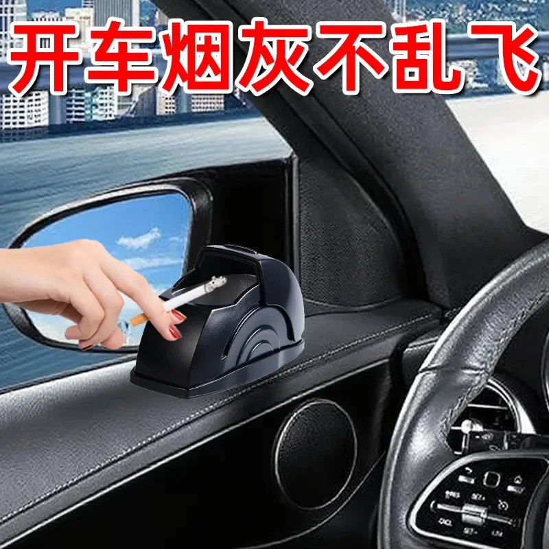 新型车门装置车载烟灰缸带盖车载烟灰缸高级感创意汽车用品内饰