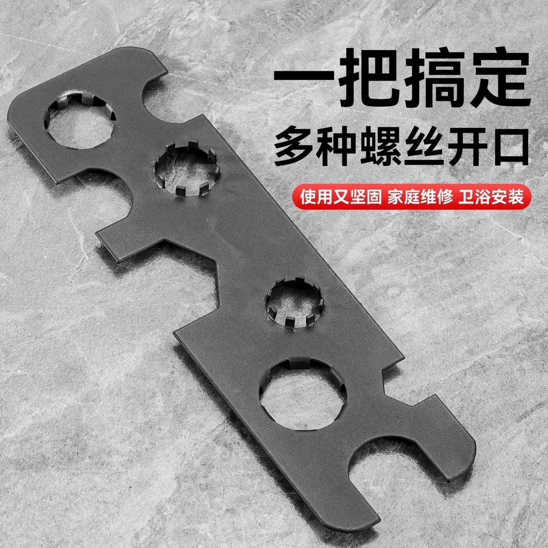 家庭水龙头起泡器滤网多功能厨卫拆卸扳手四分软管阀芯可拆