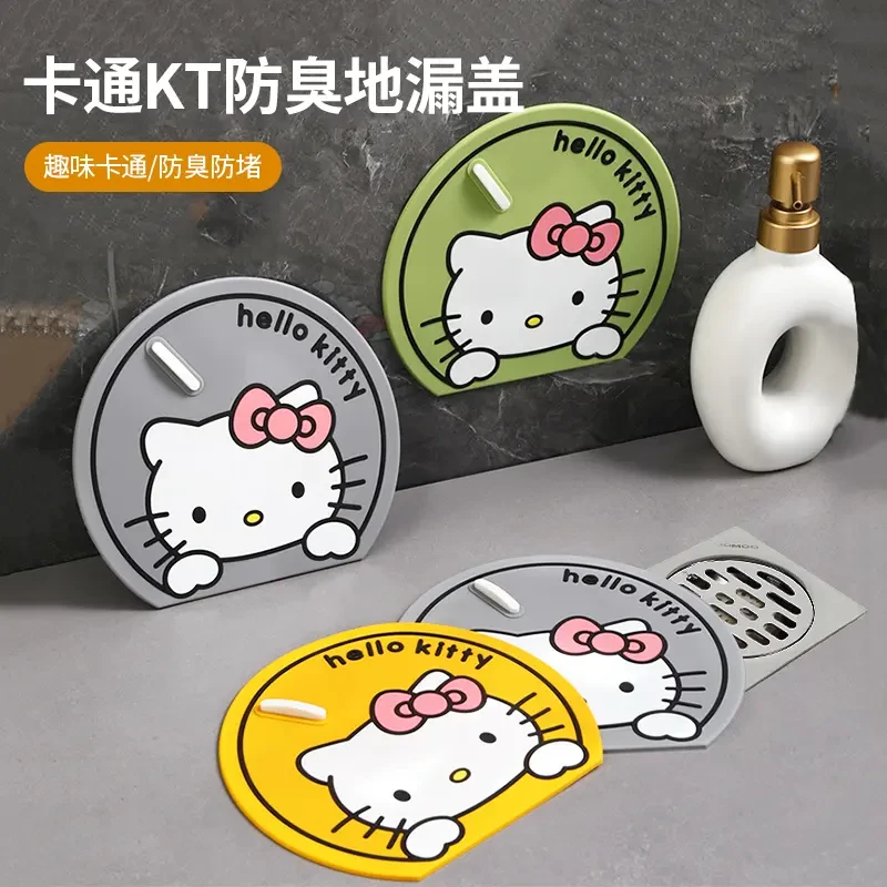 卡通防臭地漏盖卫生间防虫神器厕所厨房防返浴室硅胶下水道封口盖